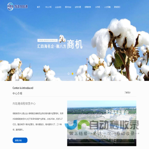 菏泽内陆港保税物流中心