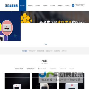 正欣感应洁具-全自动感应淋浴器 感应式淋浴器厂家 浴池节水淋浴器配件