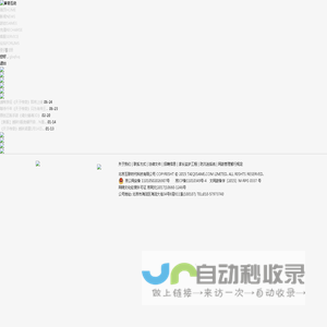 泰奇互动-www.taiqigame.com