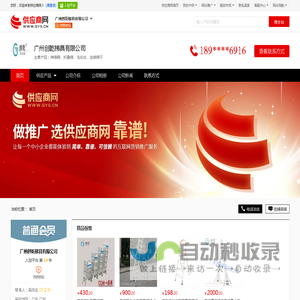 伸缩梯_折叠梯_洗车台_定做梯子 - 【广州创乾梯具有限公司】