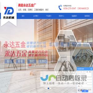 普钉_环纹钉_瓦楞钉批发_搓丝钉_高密市永达五金厂