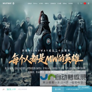 密尔克卫智能供应链服务集团股份有限公司-提供全球货物海运、空运、铁路运输一站式服务