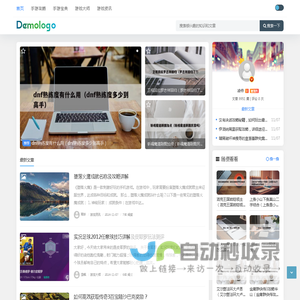 8144手游网 - 分享热门手游攻略，为小白玩家打造全面的游戏百科！