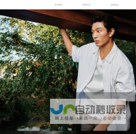 杭州有度服装设计有限公司