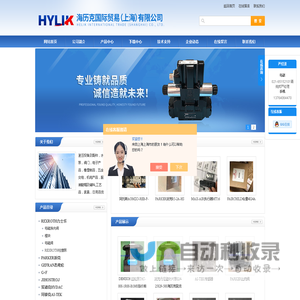 LANG TECHNIK风扇-LANG朗牌风扇-海历克国际贸易（上海）有限公司