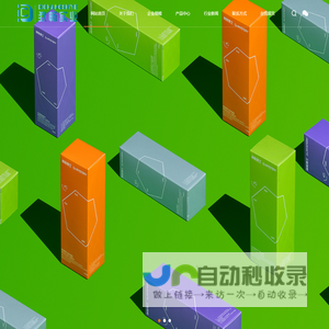 包装设计|印刷包装|彩盒印刷|礼品盒|化妆品盒|高档礼盒|瓦楞彩箱_上海狄畅实业有限公司