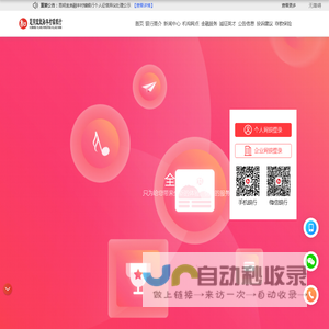 欢迎光临昆明宜良融丰村镇银行