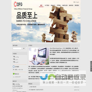 励岸投资咨询（北京）有限公司