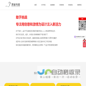 株洲企业宣传画册设计制作-株洲工厂产品彩页样本策划