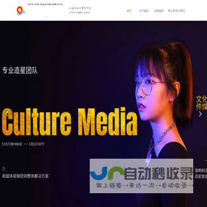 贵州琴海文化传媒