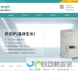 河南成仪新型材料有限公司