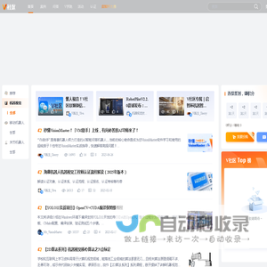 V社区-机器智能技术交流社区