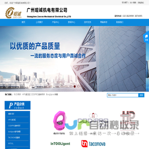 RUD吊环  HPS  液压缸 油缸 电动起吊60吨