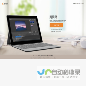 剪辑师 | 从完整到完美!