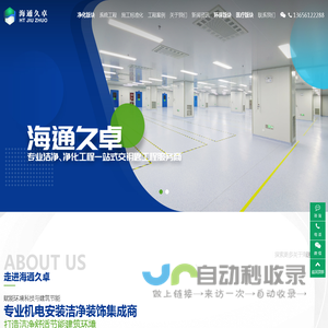 广州市广仪仪表有限公司_机械式电度表_电子式电能表