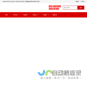 汽车革厂家|人造革生产厂家|皮革厂家|合成革厂家|南通南豪车用新材料有限公司