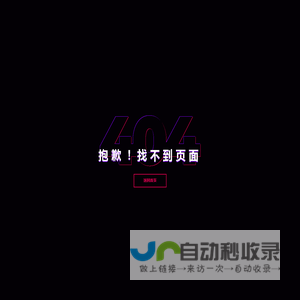 阿坝州理县图书馆