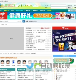 免费幻灯片下载,端午节幻灯片,搞笑幻灯片,旅游游记,励志幻灯片,教学幻灯片,ppt下载,PPT模板下载,节日祝福幻灯片,生日幻灯片,哲学哲理PPT下载 -