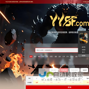 1.76精品复古传奇sf_新开1.76大小极品热血传奇私服_1.76传奇sf新服网_1.76第一门户网站