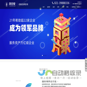 慧目堂品牌全案策划_logo设计_品牌设计_高端vi设计-领军品牌咨询公司