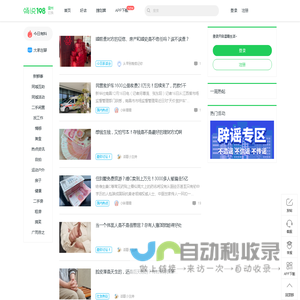 畅说108(108sq.cn)_雷州本地生活论坛_雷州108社区网