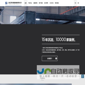 裁切机_迷你字雕刻机_广告雕刻机_激光切割机-浙江得马智能装备有限公司