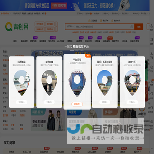 青创网(17qcc.com),鞋服采购批发上青创网,真实档口一手货源-青创网