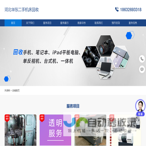 河北二手机床回收(数控机床回收)