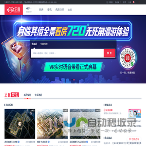 咸宁房地产门户_买房_新房_房产1_咸宁新浪乐居