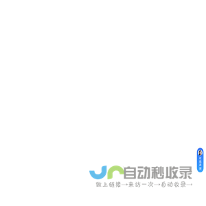 讯飞开放平台-以语音交互为核心的人工智能开放平台