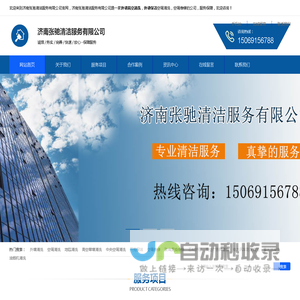 九游(NINE GAME)体育官方网站-中国智慧体育科技领导者_