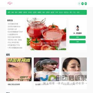 祛斑_祛斑的最好的5种药膏_祛斑食疗_祛斑最好的方法