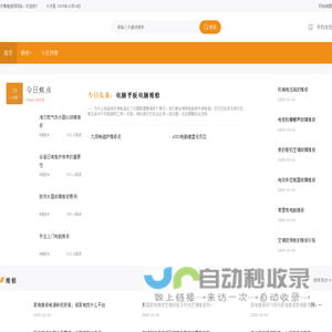 济南西门子洗衣机维修_济南西门子洗衣机售后-济南西门子洗衣机售后维修中心