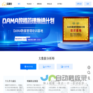 易课堂 - 将前沿技术，转化为你的下一项竞争优势