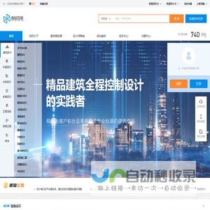 做设计！就上智绘互联平台！