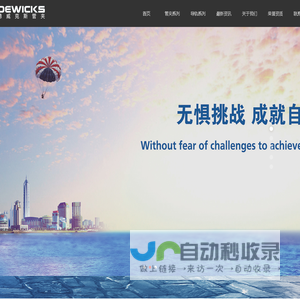 铁管夹,不锈钢管夹,U型管夹,德威克斯管夹---盐城德威克斯管夹制造有限公司