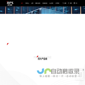 上海晶丰明源半导体股份有限公司