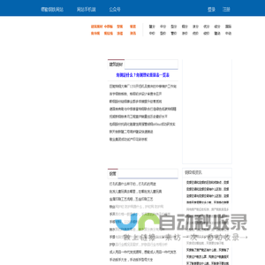 钢铁网_钢材网_德勤钢铁网钢铁信息行业领先网站