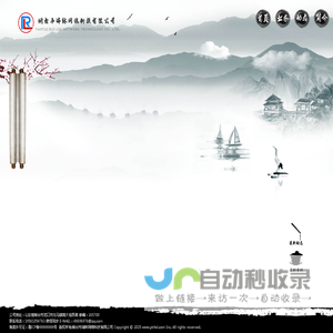 烟台市瑞林网络科技有限公司-永久开源免费的PHP企业网站开发建设管理系统