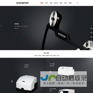 济南思克智能膜检测仪器