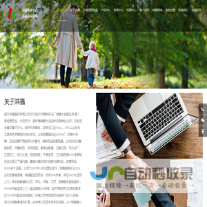 临沂医药公司,山东医药公司,中成药,化学原料药,化学药制剂,抗生素,生化药品,生物制品(除疫苗),保健品,医疗器械,中药材,中药饮片,婴幼儿奶粉,临沂洪福医药有限公司