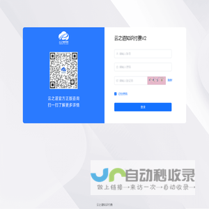 云之道知识付费 - 沈阳云之道网络科技有限公司