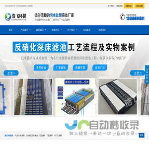 反硝化深床滤池S型滤砖-配水配气滤砖-HDPE滤砖-气水分布滤砖-T型滤砖-焦作浩飞环保生产厂家