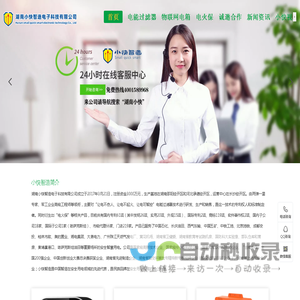 小快智造简介