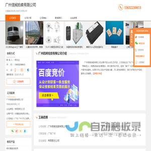 古董鉴定检测_古钱币交易出手-广州信昶拍卖有限公司
