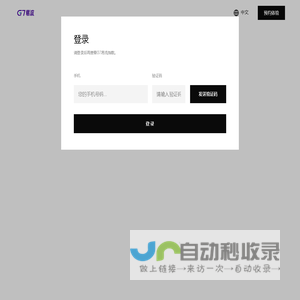 G7易流指数 - 百万级卡车物联网平台,公路货运数据可视化查询平台 - G7易流官网