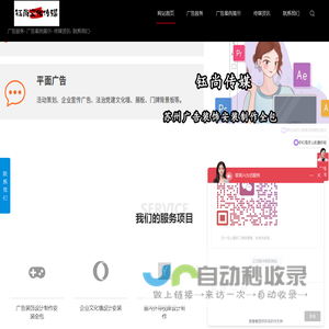 苏州钰尚传媒广告标识牌文化墙制作