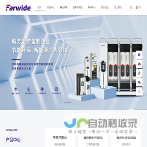 弘远电气-行业首推直接转矩控制技术