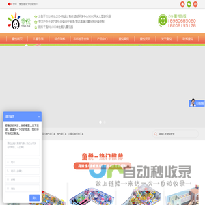 成都淘气堡,淘气堡,淘气堡厂家,儿童乐园设备,成都童悦游乐设备有限公司,重庆淘气堡厂家,贵阳淘气堡厂家,昆明淘气堡厂家,成都海洋球厂家,成都蹦床厂家,成都滑梯厂家