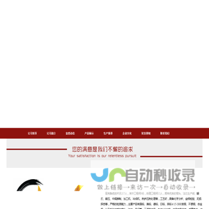 船用法兰,船用管件,弯头,船用套管_河北金盛管件制造有限公司